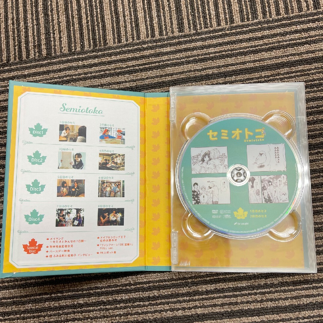 セミオトコ DVD-BOX〈5枚組〉 - DVD/ブルーレイ