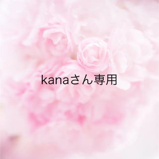 kanaさん専用(ニット)