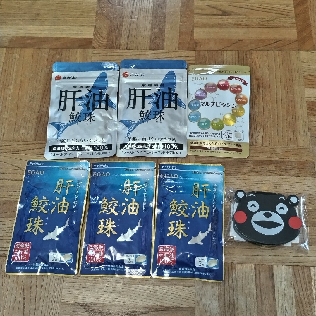 えがお(エガオ)のえがお肝油鮫珠、くまもんケース、マルチビタミン 食品/飲料/酒の健康食品(ビタミン)の商品写真