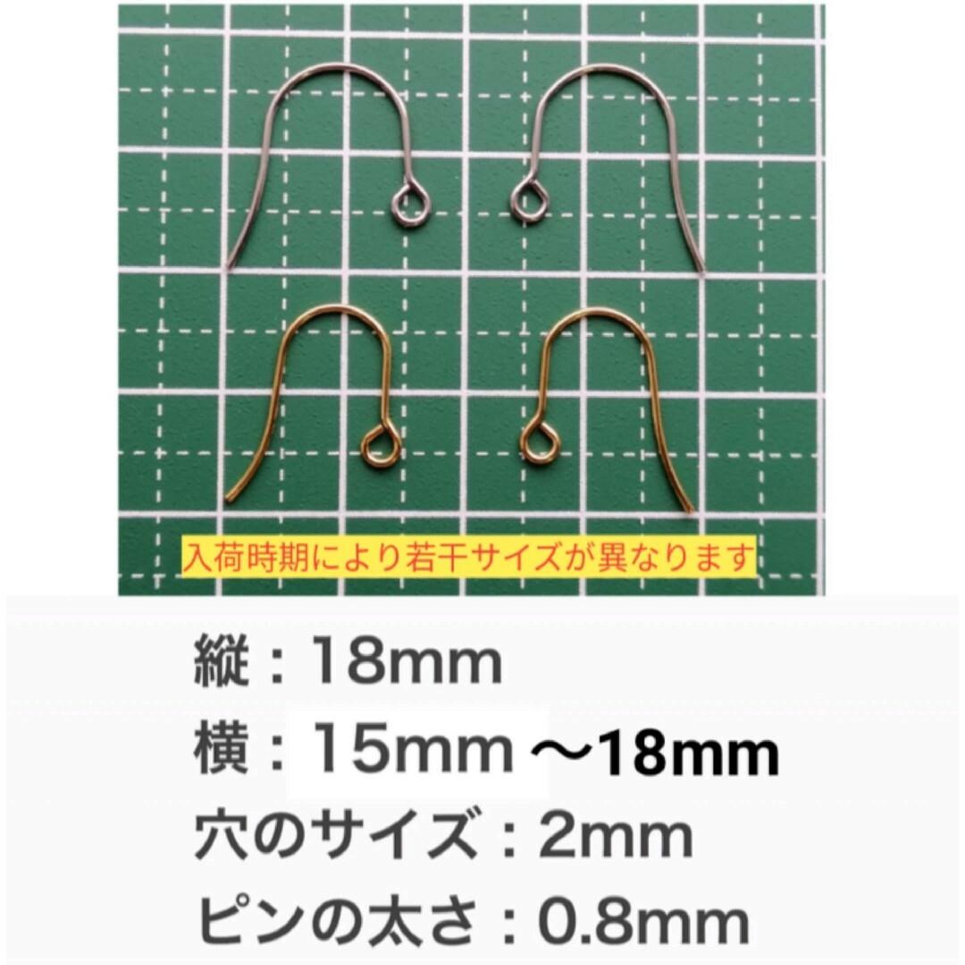 316L サージカルステンレス　フックピアス　ゴールド メンズのアクセサリー(ピアス(両耳用))の商品写真