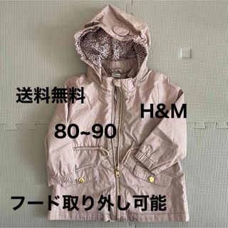 H&M - 美品　H&M アウター　花柄　女の子　80 90 春服　保育園