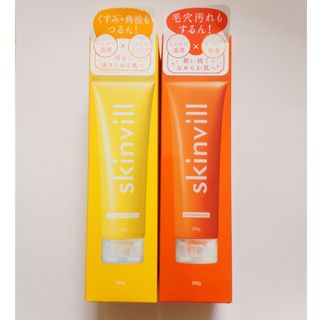 スキンビル(skinvill)のskinvill スキンビル ホットクレンジングジェル  200g × 2本(クレンジング/メイク落とし)