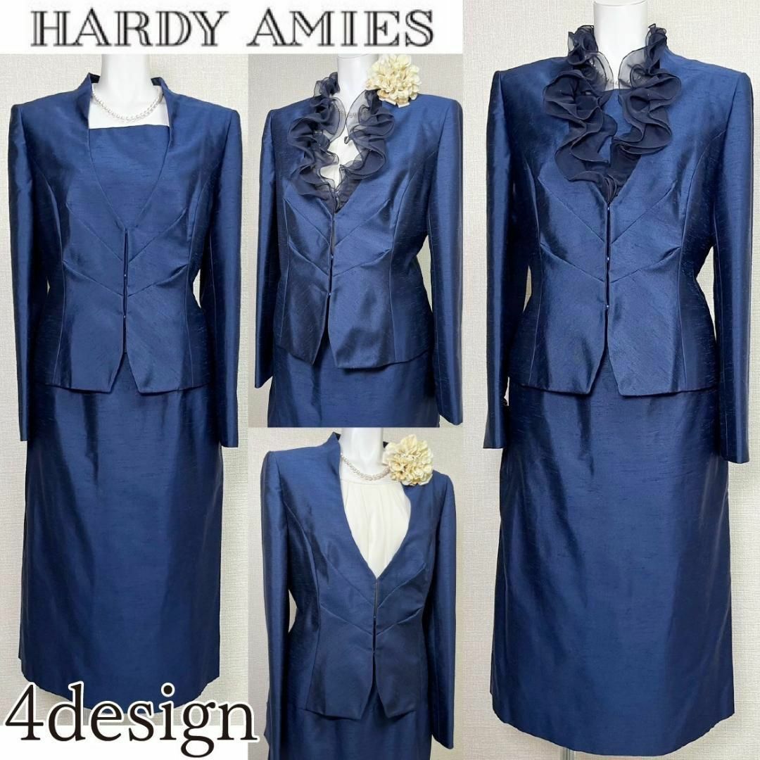 HARDY AMIES - ◎当日発送可能【美品】英国王室御用達 ハーディ