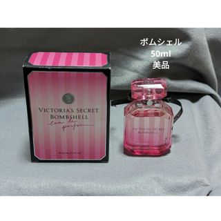 ヴィクトリアズシークレット(Victoria's Secret)の美品ヴィクトリアシークレットボムシェルオードパルファム50ml(その他)