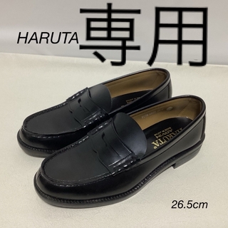 ハルタ(HARUTA)の⭐︎美品⭐︎HARUTA ARVIN 日本製　ローファー　26.5cm(ドレス/ビジネス)