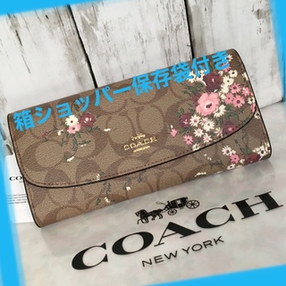 COACH - 【COACH】コーチ長財布レインボー シグネチャー (C4537)の通販