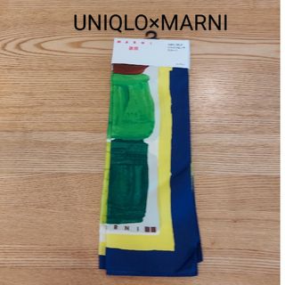 ユニクロ スカーフ 新品未使用 MARNI