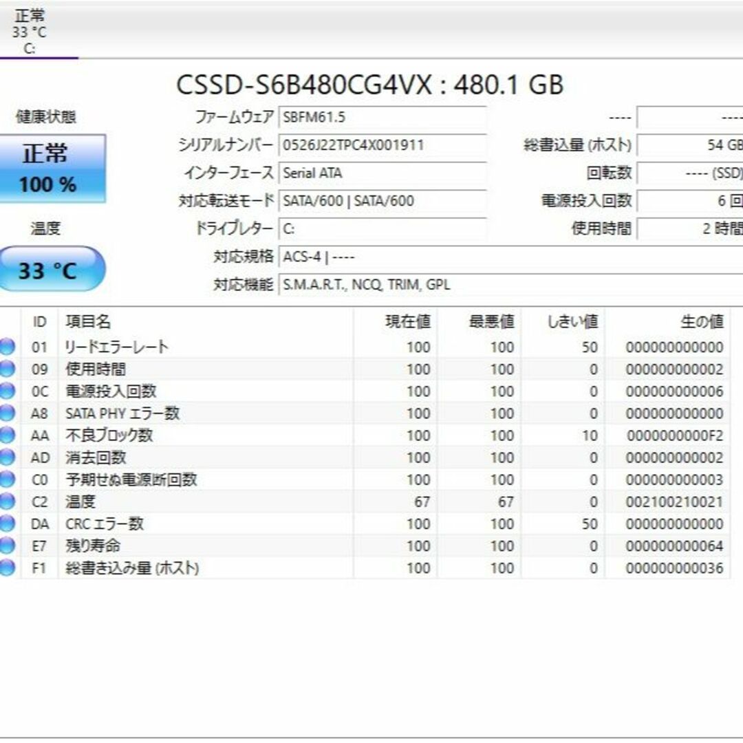 富士通(フジツウ)の富士通/一体型デスクトップPC/FMVW77MW/Win11 ⑥ スマホ/家電/カメラのPC/タブレット(デスクトップ型PC)の商品写真