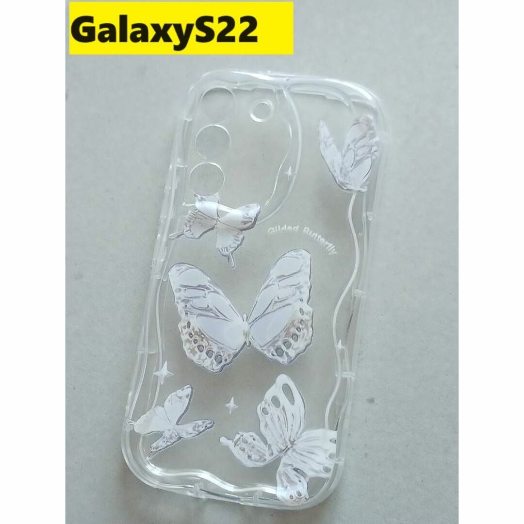 Galaxy(ギャラクシー)のGalaxyS22 ウェーブ なみなみ　蝶々プリント Galaxyケース スマホ/家電/カメラのスマホアクセサリー(Androidケース)の商品写真