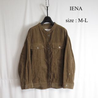 イエナ(IENA)のIENA コーデュロイ オーバーサイズ ノーカラー ジャケット ブラウン M-L(ノーカラージャケット)