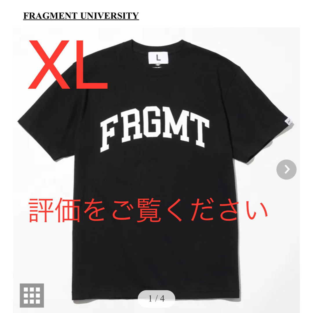 FRAGMENT(フラグメント)のFRAGMENT UNIVERSITY FRGMT UNV Tee メンズのトップス(Tシャツ/カットソー(半袖/袖なし))の商品写真