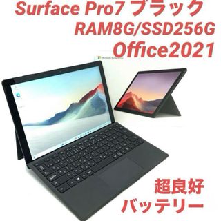 マイクロソフト ノートPCの通販 5,000点以上 | Microsoftの