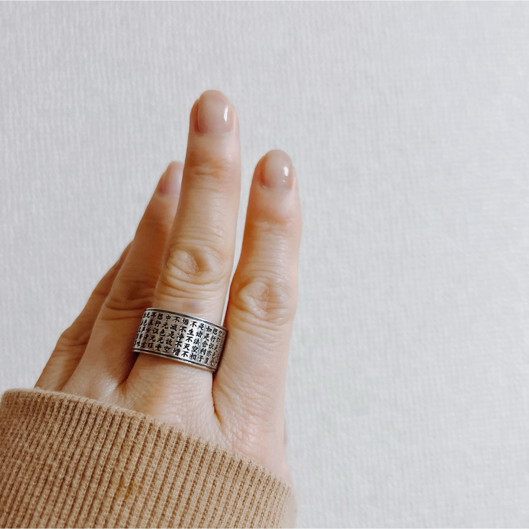 シルバーリング 銀 経典 般若心経 スクリプト サイズ大きめ 指輪 彫刻 黒 メンズのアクセサリー(リング(指輪))の商品写真