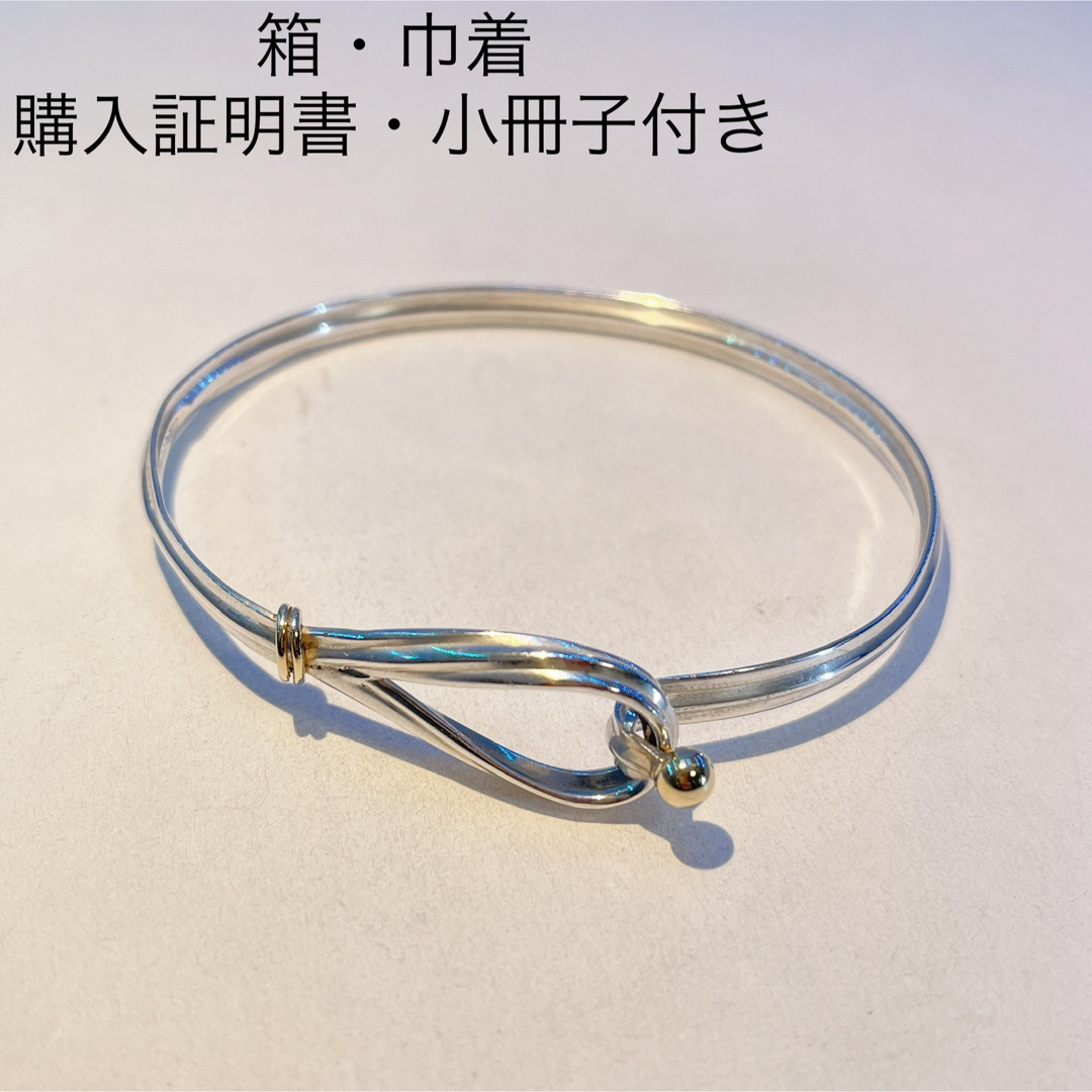 569 ティファニー ツイスト フック コンビ バングル 925 750 569 ティファニー ツイスト フック コンビ バングル 925 750