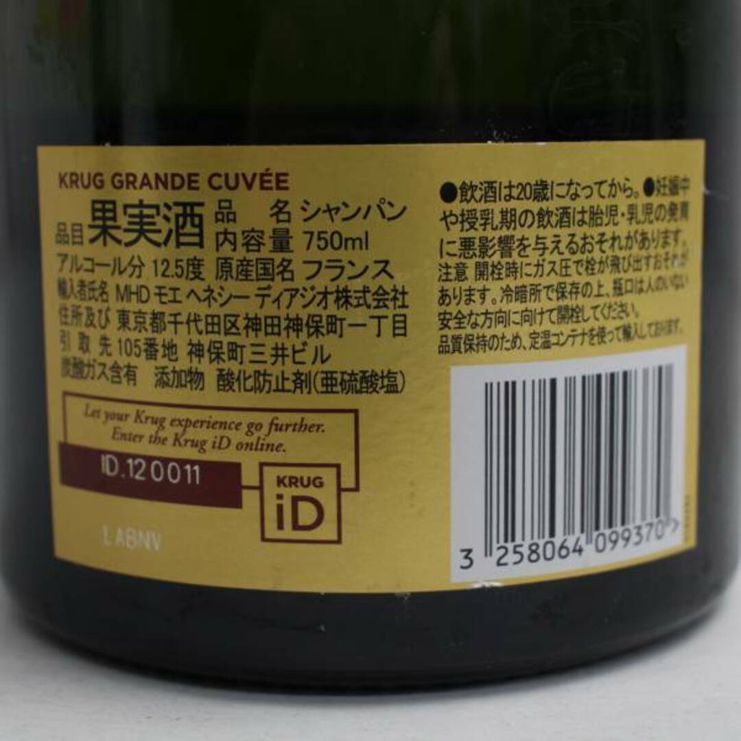 Krug(クリュッグ)のクリュッグ グラン キュヴェ 169EME EDITION 食品/飲料/酒の酒(シャンパン/スパークリングワイン)の商品写真