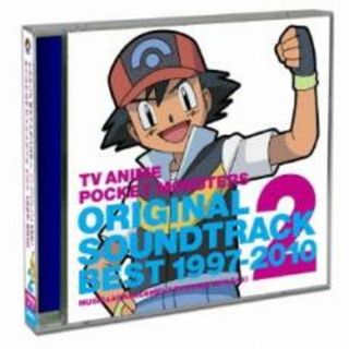 【中古】CD▼TVアニメ ポケットモンスター オリジナル サウンドトラック ベスト1997-2010 VOL.2 ミュージック & オーケストラアレンジ 宮崎慎二 2CD(キッズ/ファミリー)