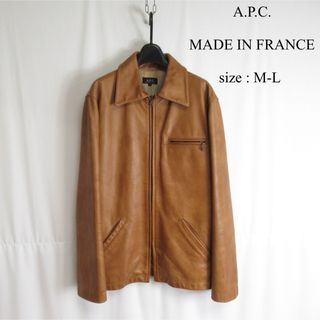 アーペーセー(A.P.C)の専用 90s MADE IN FRANCE A.P.C. レザージャケット (レザージャケット)