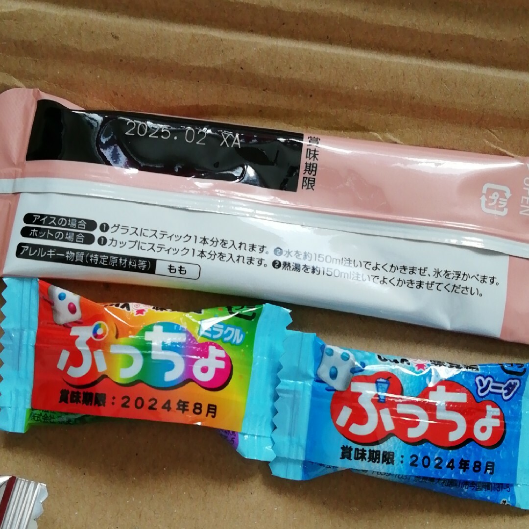 お菓子６個 食品/飲料/酒の食品(菓子/デザート)の商品写真