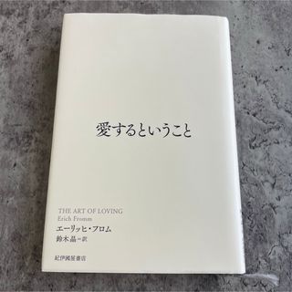 中古】 ２０世紀末の諸相 資本・国家・民族と「国際化」/八千代出版