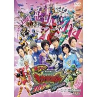 【中古】DVD▼帰ってきた 獣電戦隊 キョウリュウジャー 100 YEARS AFTER▽レンタル落ち(特撮)