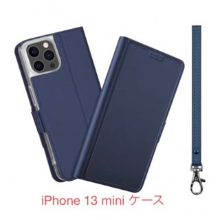 iPhone 13 mini ケース 手帳型 薄型 ストラップ付き(iPhoneケース)