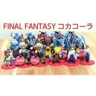 スクウェアエニックス(SQUARE ENIX)のコカコーラ FINAL FANTASY ファイナルファンタジー Ⅹ  20個(ノベルティグッズ)