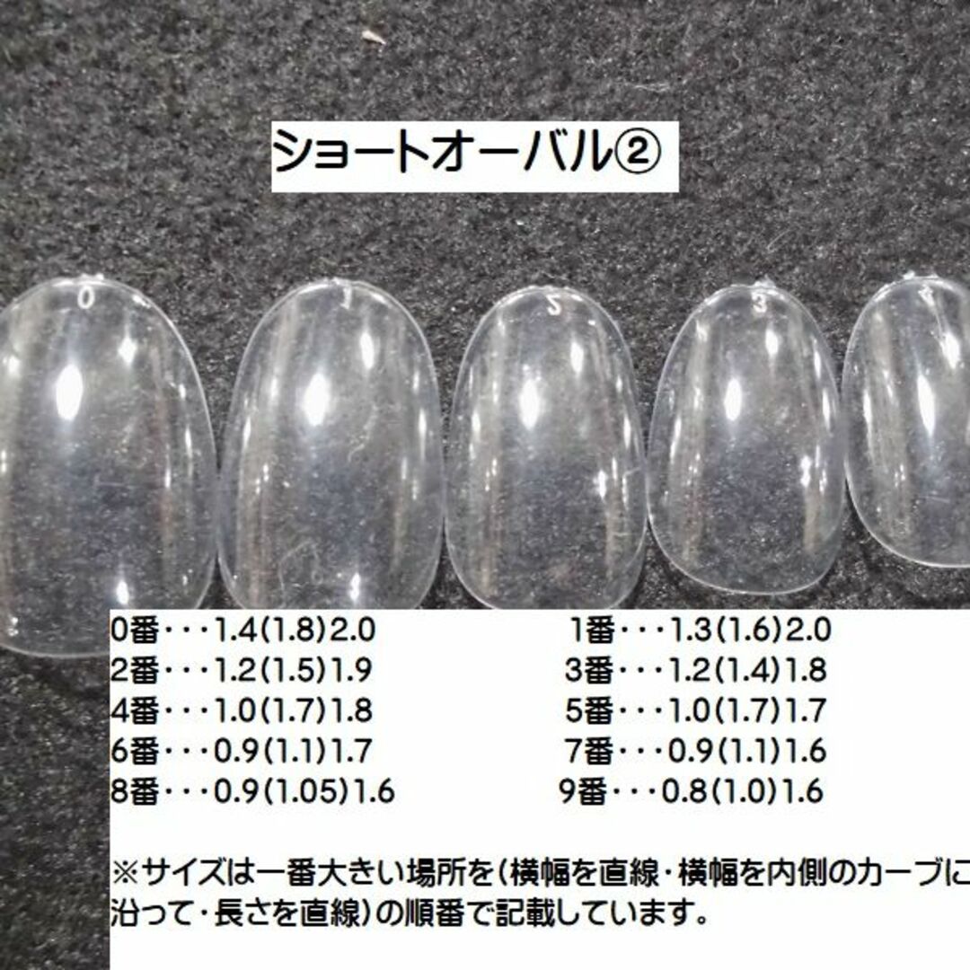 大き目ストーンでワンポイントでネイルチップ　ジェル使用作品 コスメ/美容のネイル(つけ爪/ネイルチップ)の商品写真