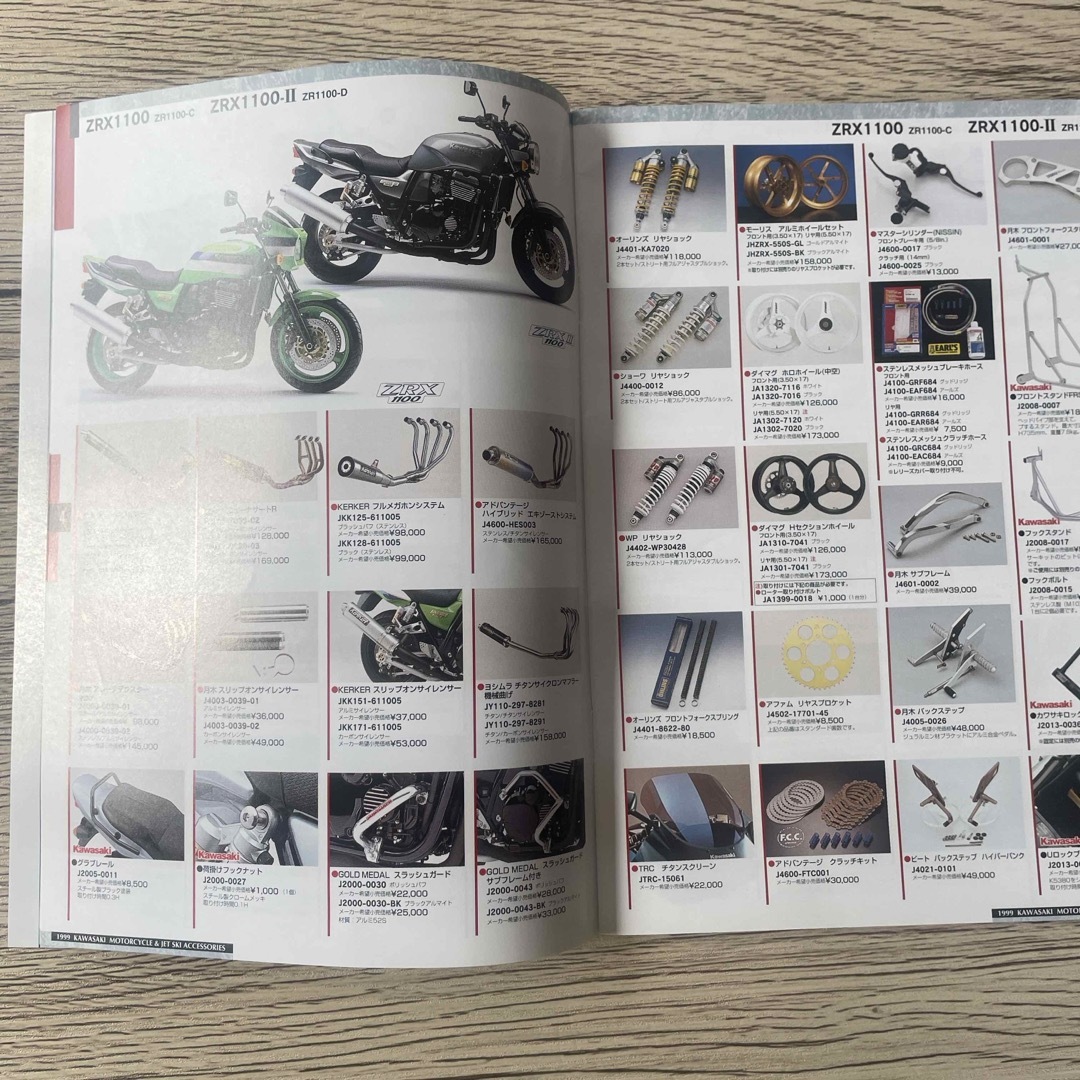 カワサキ(カワサキ)のカワサキ  99 KAWASAKI ACCESSORIES アクセサリーカタログ 自動車/バイクのバイク(カタログ/マニュアル)の商品写真