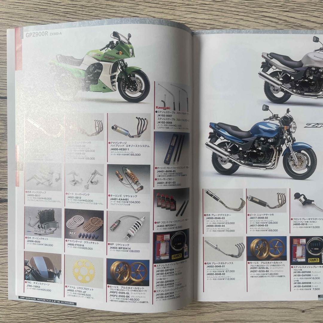 カワサキ(カワサキ)のカワサキ  99 KAWASAKI ACCESSORIES アクセサリーカタログ 自動車/バイクのバイク(カタログ/マニュアル)の商品写真
