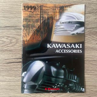 カワサキ(カワサキ)のカワサキ  99 KAWASAKI ACCESSORIES アクセサリーカタログ(カタログ/マニュアル)