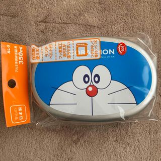 【新品】ドラえもん アルミ弁当箱 入園 入学 新学期 350ml 幼稚園(弁当用品)