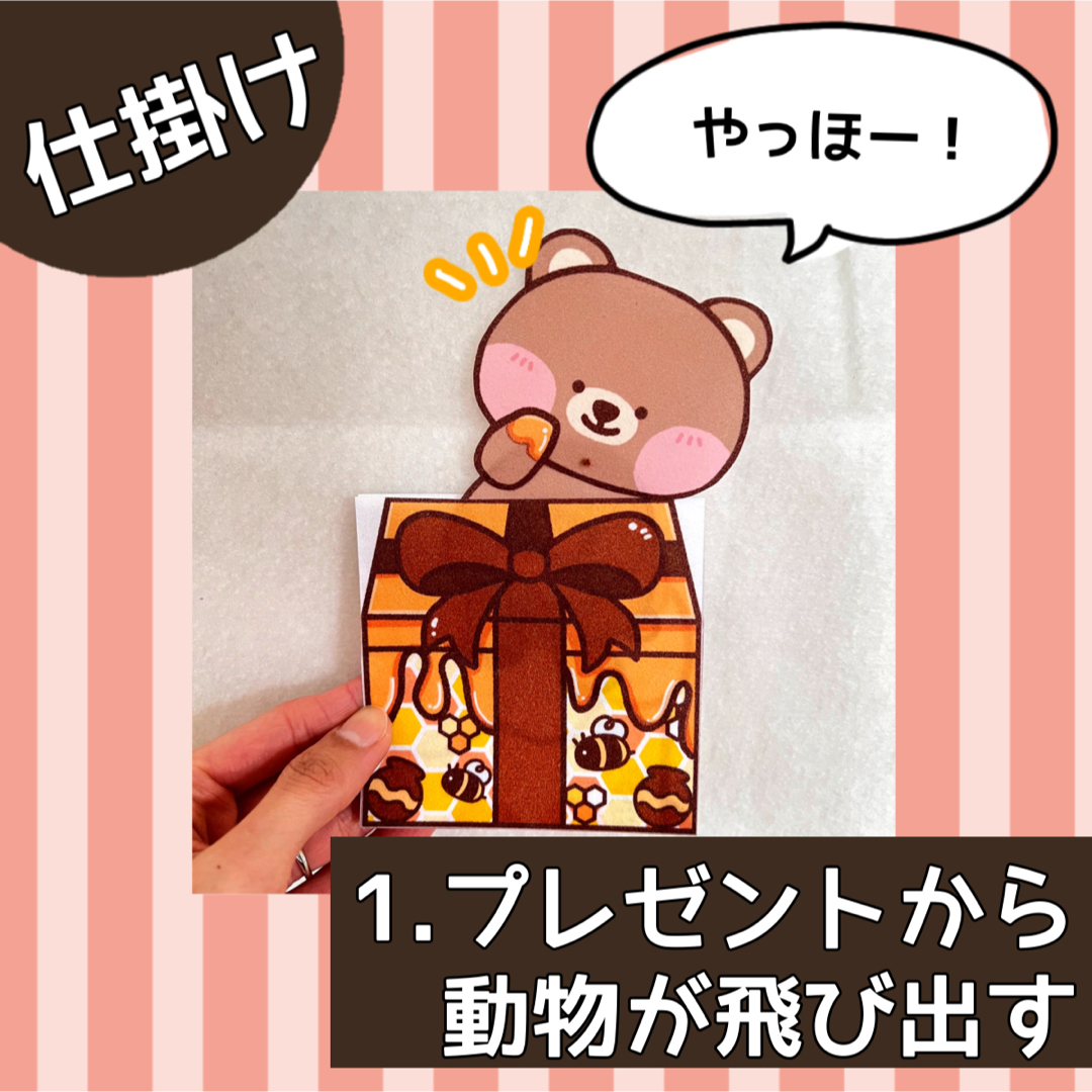 【パネルシアター/XLサイズ/完成品】誕生日 キッズ/ベビー/マタニティのおもちゃ(知育玩具)の商品写真