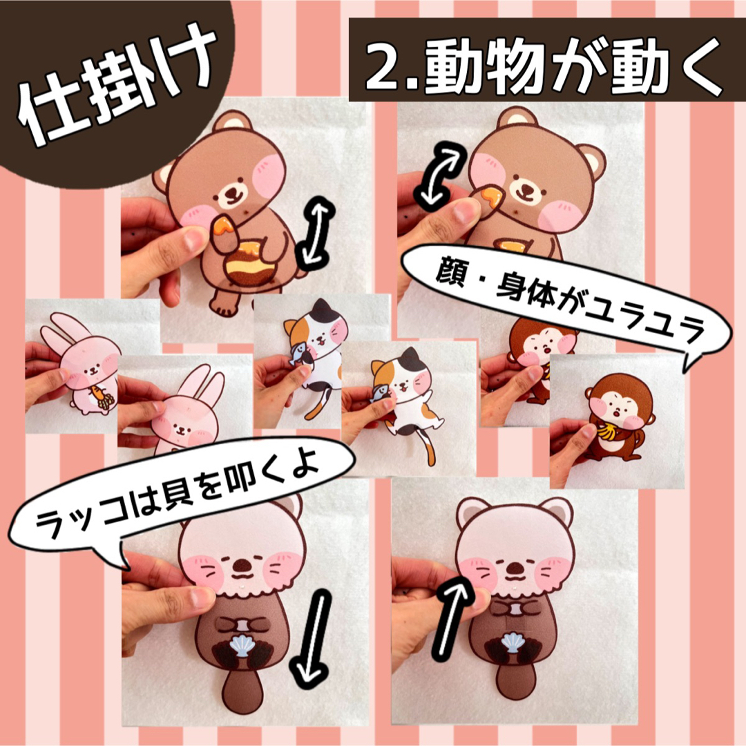 【パネルシアター/XLサイズ/完成品】誕生日 キッズ/ベビー/マタニティのおもちゃ(知育玩具)の商品写真