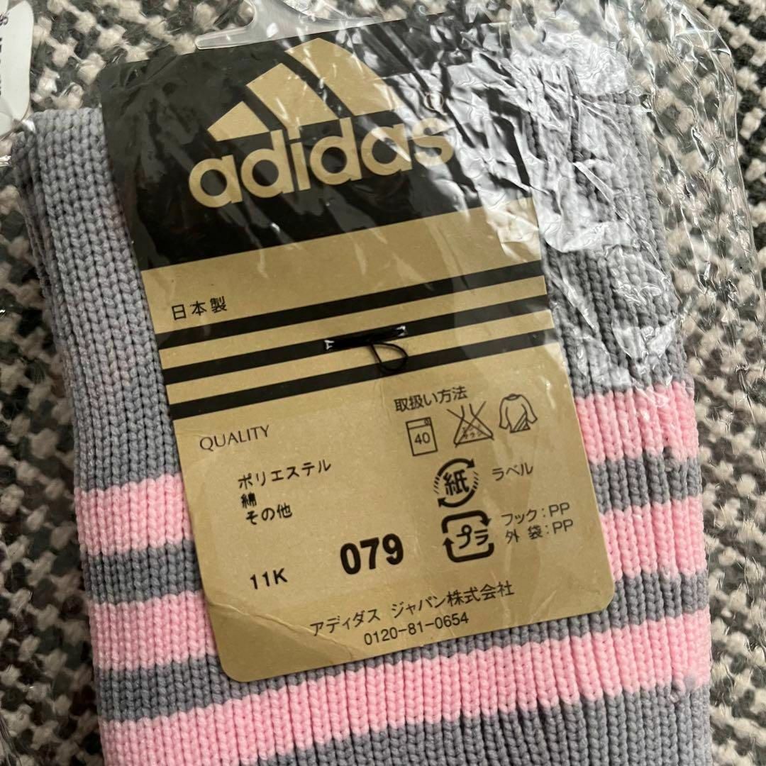 adidas(アディダス)の新品 未使用 adidas アディダス サッカー ソックス グレー ×ピンク スポーツ/アウトドアのサッカー/フットサル(ウェア)の商品写真