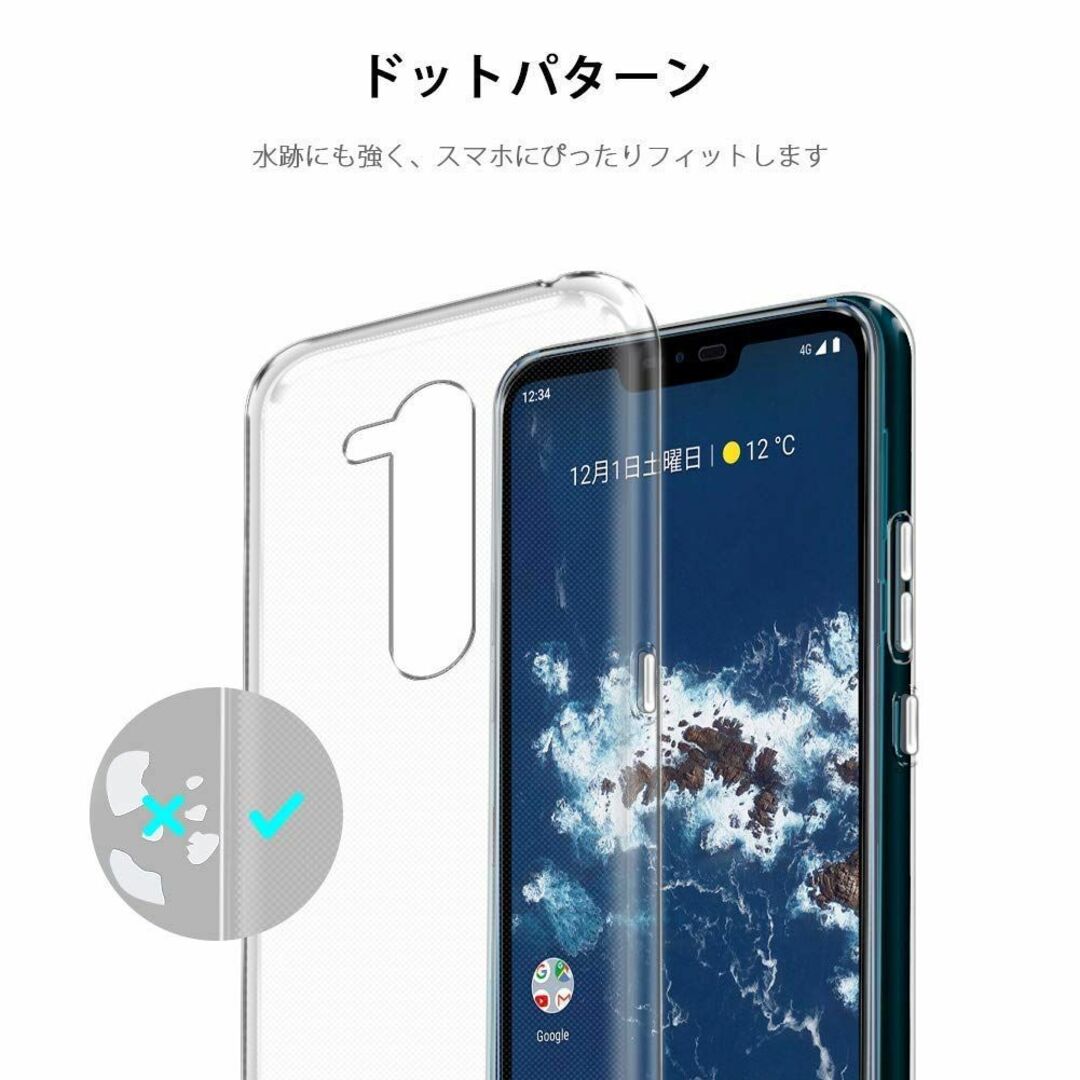 For Android One X5 ケース クリア TPU ケース カバー T スマホ/家電/カメラのスマホアクセサリー(その他)の商品写真