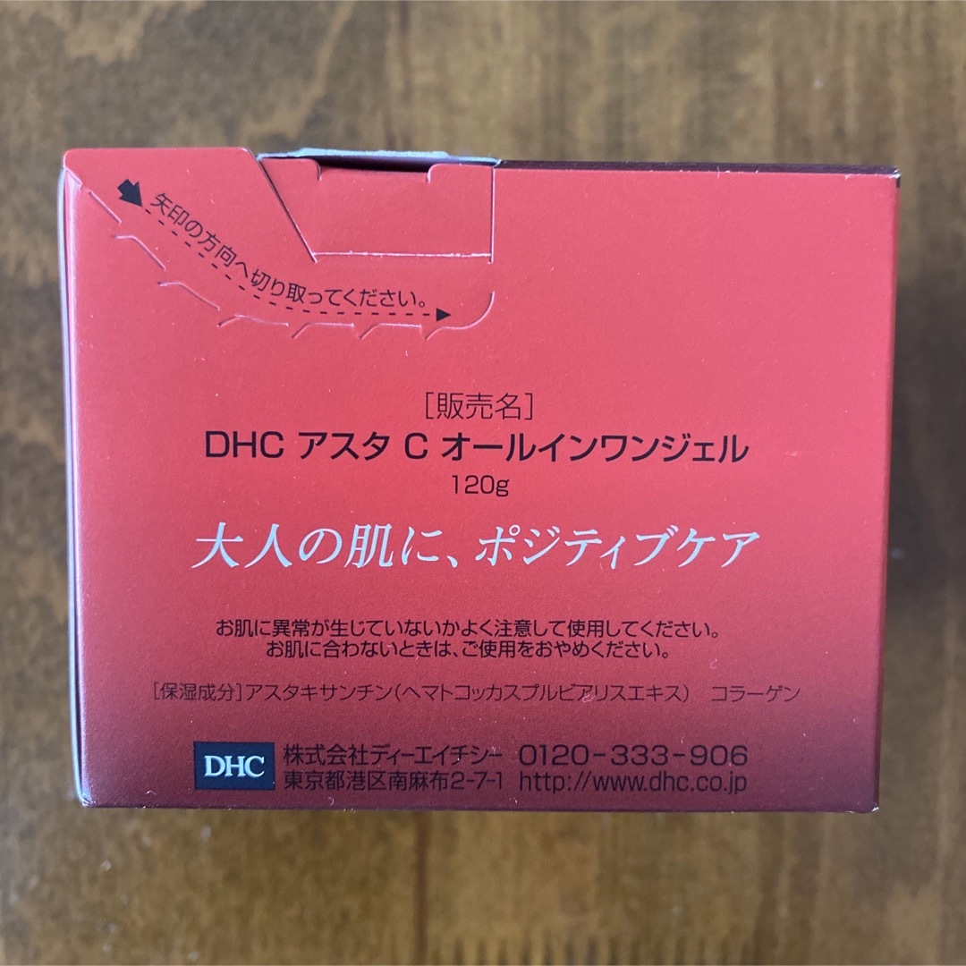 DHC(ディーエイチシー)のDHC アスタCオールインワンジェル コスメ/美容のスキンケア/基礎化粧品(オールインワン化粧品)の商品写真