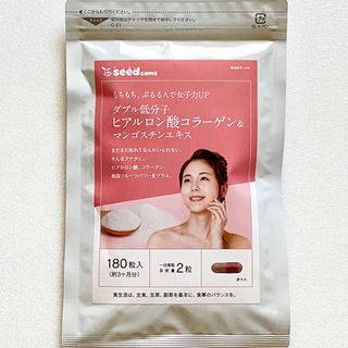 ダブル低分子ヒアルロン酸コラーゲン マンゴスチンエキス サプリメント 約3ヵ月分(コラーゲン)