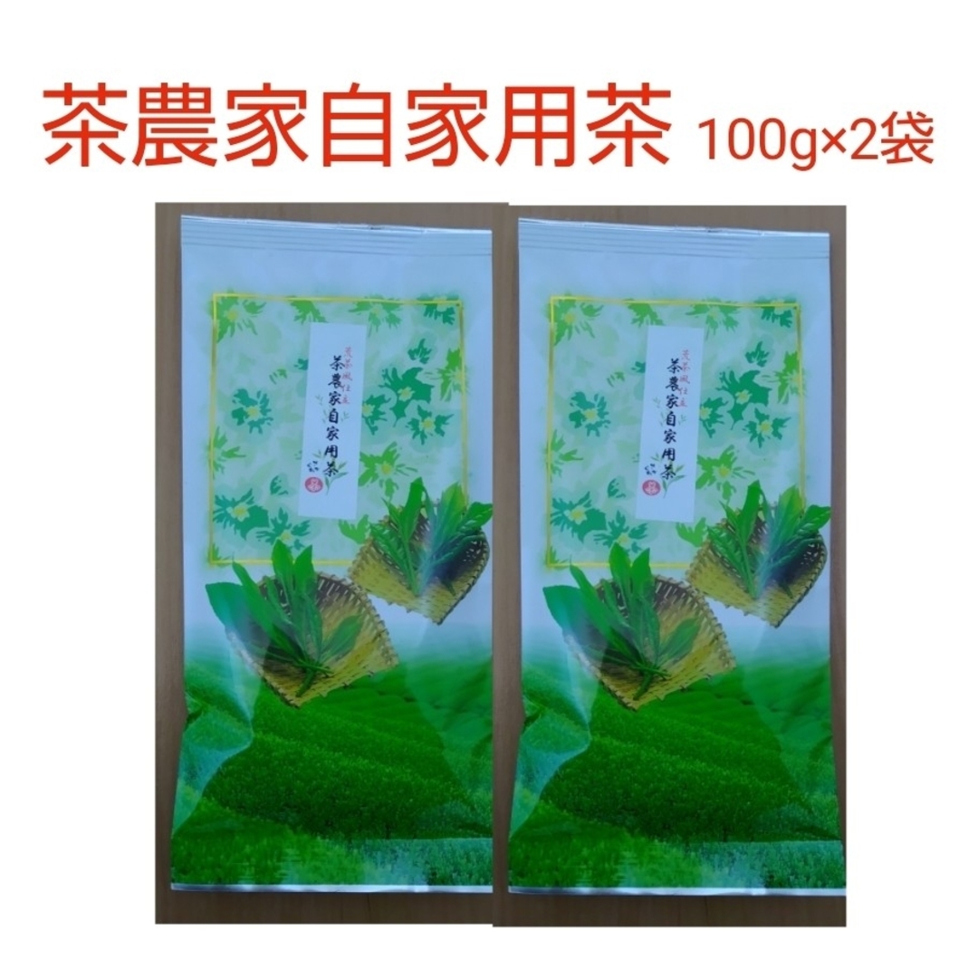 2023年新茶 静岡県牧之原市産茶農家自家用茶 100g×2 mu-shizu 食品/飲料/酒の飲料(茶)の商品写真