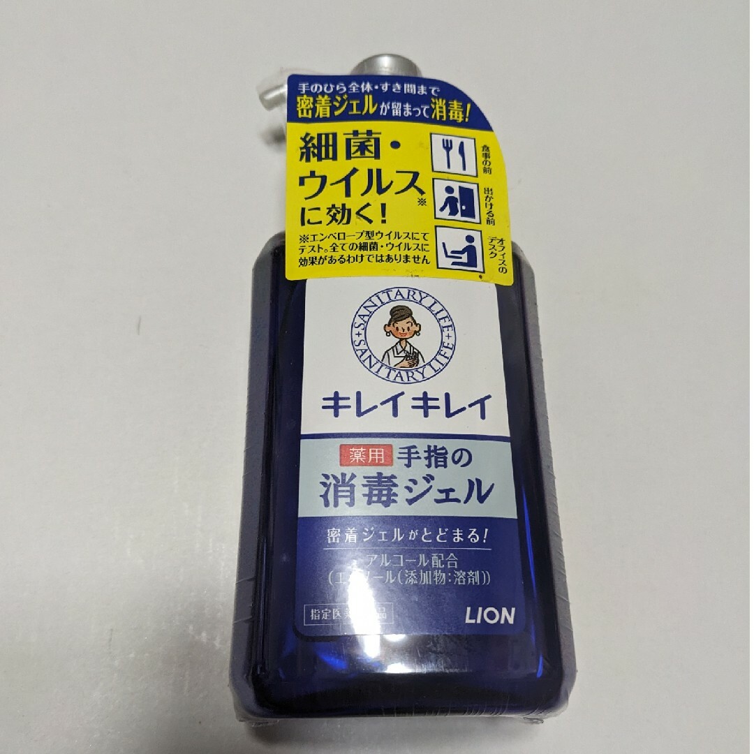 LION(ライオン)のLion　キレイキレイ インテリア/住まい/日用品のキッチン/食器(アルコールグッズ)の商品写真