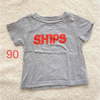 シップス(SHIPS)の【美品】SHIPS  グレー Tシャツ size 90(Tシャツ/カットソー)