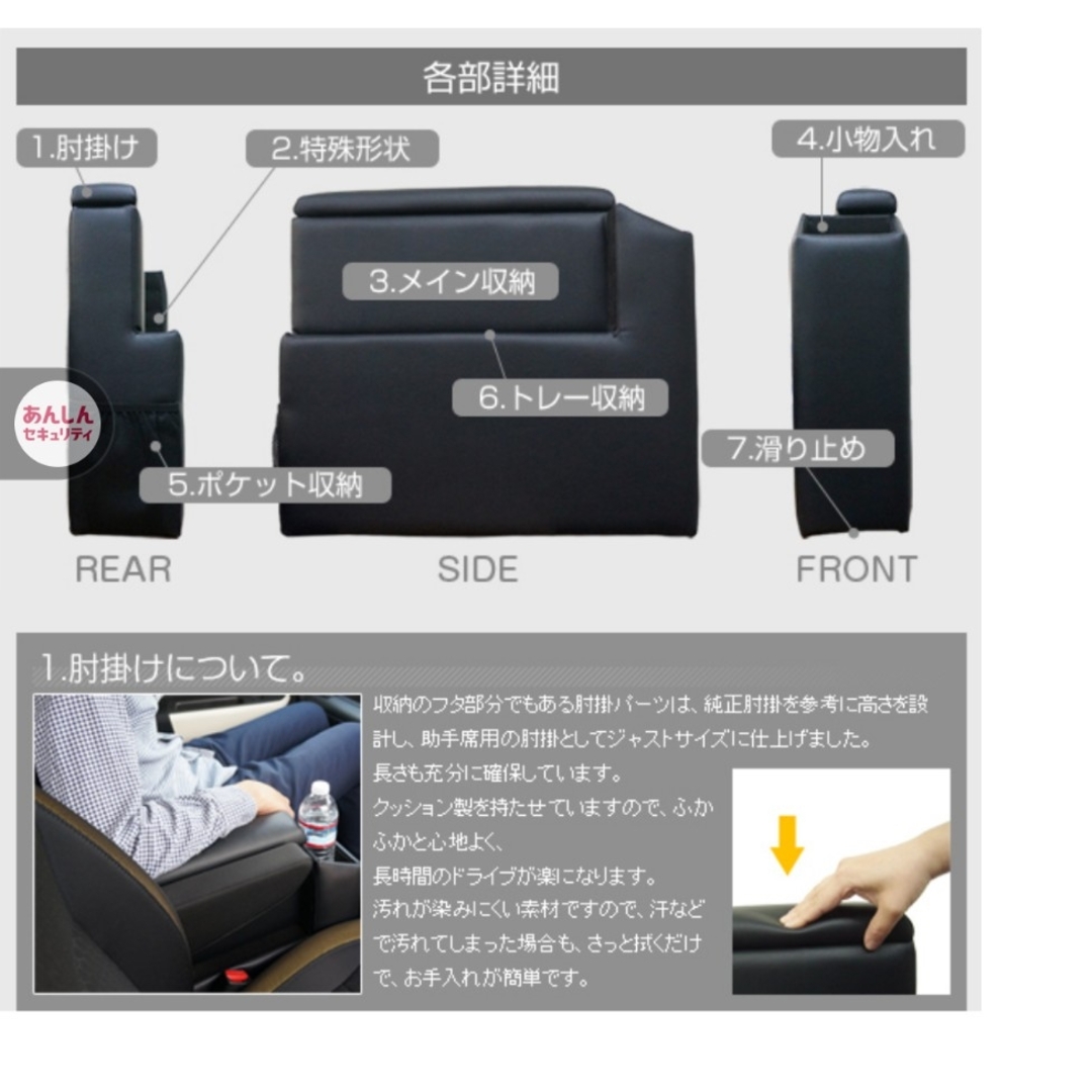 スズキ(スズキ)のSUZUKIクロスビー専用コンソールボックス 自動車/バイクの自動車(車種別パーツ)の商品写真