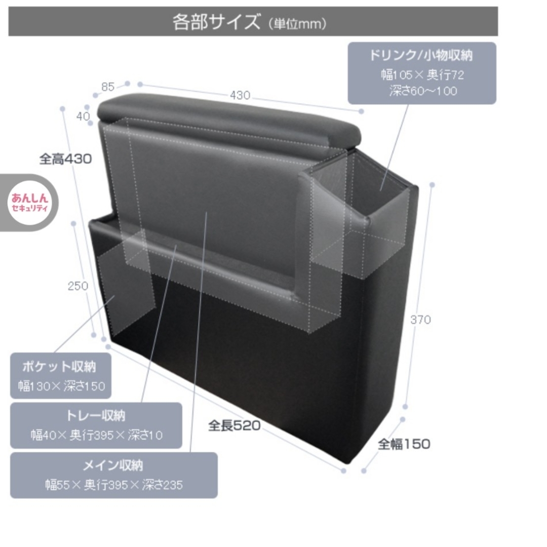 スズキ(スズキ)のSUZUKIクロスビー専用コンソールボックス 自動車/バイクの自動車(車種別パーツ)の商品写真