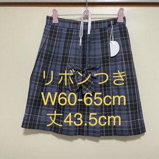 【新品298S】リボンつき　なんちゃって制服スカート　チェックスカート(その他)