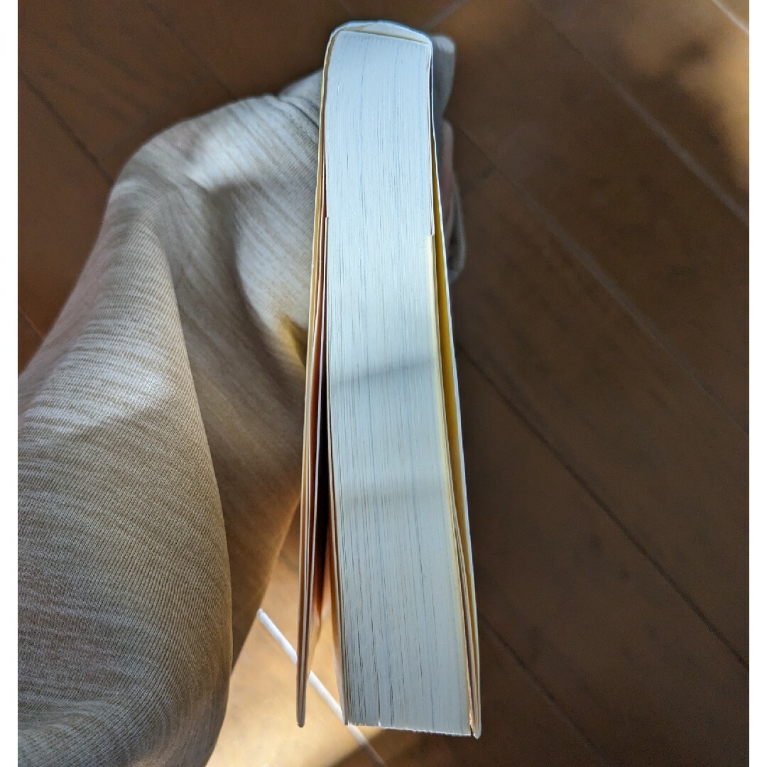 「後回し」にしない技術 エンタメ/ホビーの本(ビジネス/経済)の商品写真
