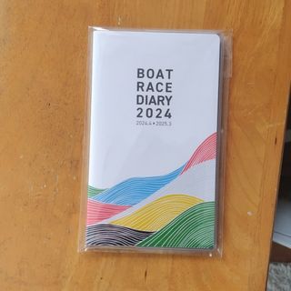 BOAT RACE DIARY 2024(手帳)