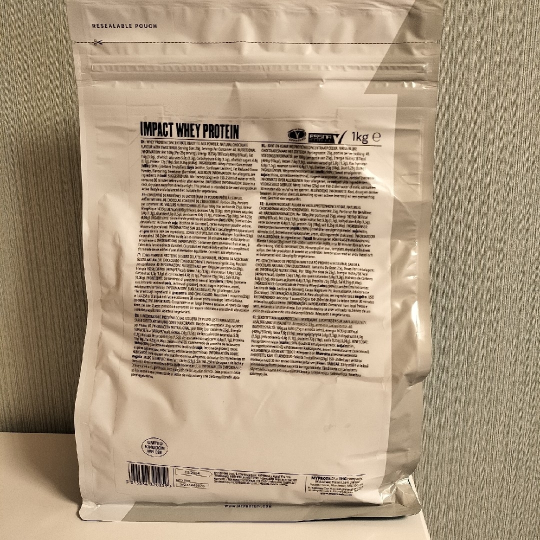 MYPROTEIN(マイプロテイン)の【組み合わせ自由!】マイプロテイン  1kg 2袋セット 食品/飲料/酒の健康食品(プロテイン)の商品写真