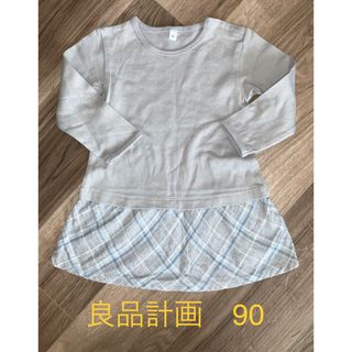 ムジルシリョウヒン(MUJI (無印良品))の良品計画　チュニック　(90)(Tシャツ/カットソー)