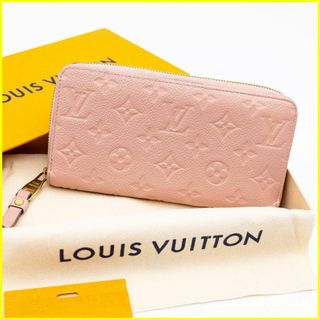 ルイヴィトン(LOUIS VUITTON)の★超美品★[箱/袋付] ヴィトン 長財布 アンプラント ジッピーウォレット 新型(財布)