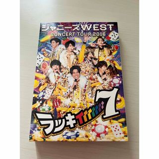 ジャニーズWEST - ジャニーズWEST ラッキｲｲｲｲｲｲｲ7