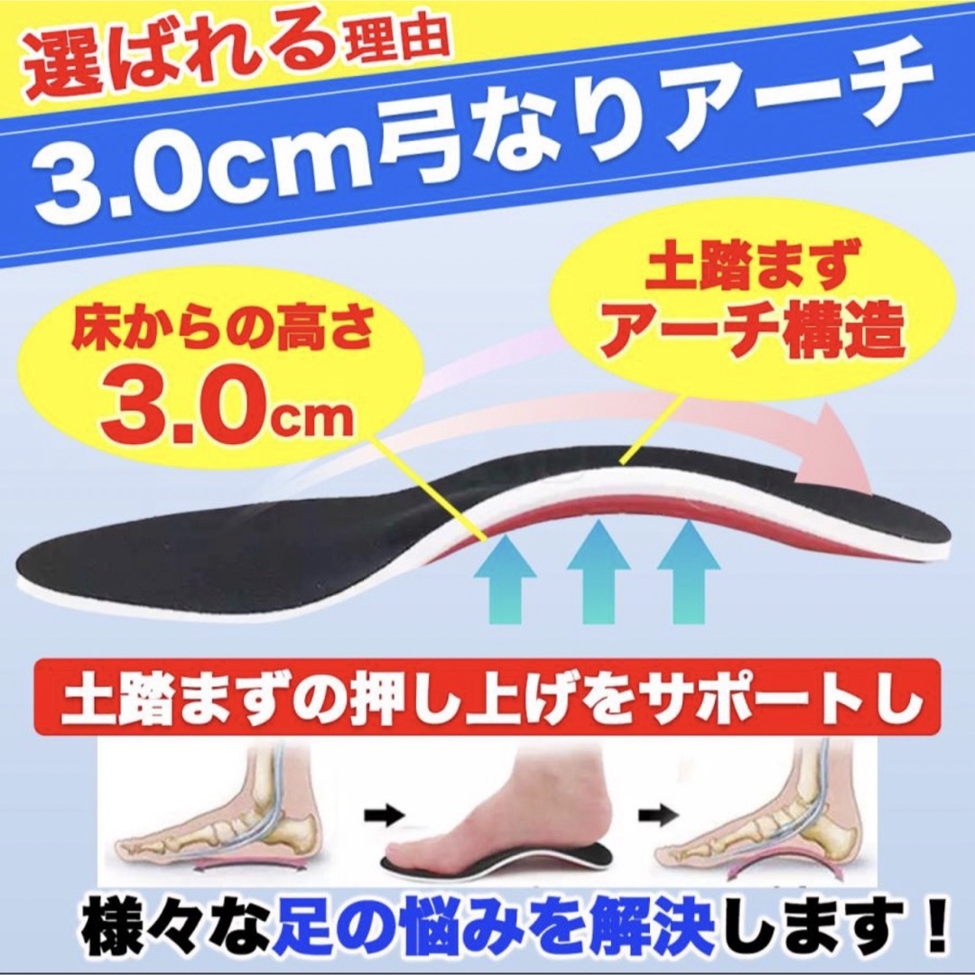 インソール　中敷き　扁平足 矯正  アーチサポート  衝撃吸収 【S】2セット スポーツ/アウトドアのトレーニング/エクササイズ(ウォーキング)の商品写真